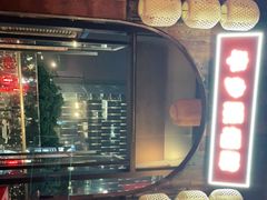 门面-先启半步颠小酒馆(白麓里店)
