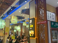 -聚味瞿记·龙虾堂(渔人码头一店)
