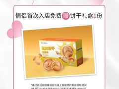 -好友缘酒家(会展中心店)