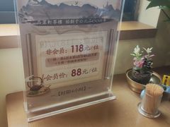 -品茗轩茶楼(江川路店)