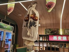 -叁宝烤肉• 西安烧烤(凤城十二路店)