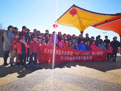 -贝美蓝天幼儿园(河东直沽园)