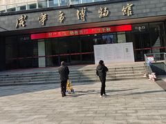 -咸宁市博物馆