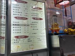 -阿姨奶茶专卖(舌涧道杭州惠民路创始店)