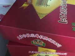 -芦庄子桂顺斋(和平路总店)