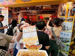 -老day牛杂(官也街总店)
