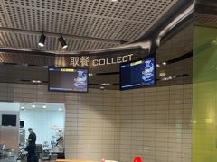 -麦当劳(徐汇漕溪北路百脑汇店)