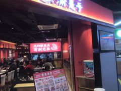 -渝是乎酸菜鱼·川渝小炒(新世界百货望京店)