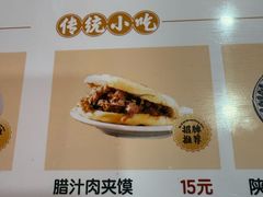 -大嘻咹biangbiang面(历史博物馆店)