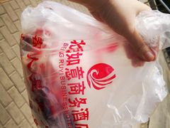 -惠丰堂饭庄(北洼路店)