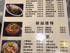 -小厨子私房菜·云南美食店