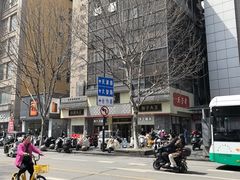 -五芳斋(中山大道总店)