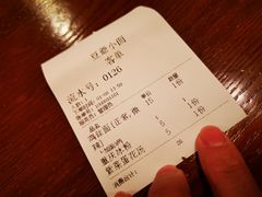 -豆爺小面(朱雀店)