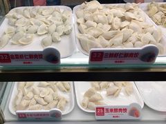 -熊大爷现包饺子(和平里店)