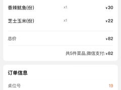 -米村拌饭(新世界百货崇文门店)