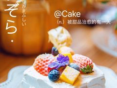 -GOTLOT COFFEE&KITCHEN角落厨房NOOK店