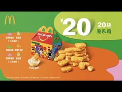 -麦当劳(南京水西门大街店)