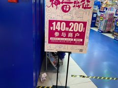 -TOYSRUS玩具反斗城(天津远洋乐堤港店)