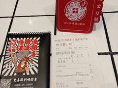 -肥汁米蘭香港米线(长宁来福士店)