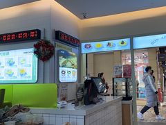 -芝九草堂(HAPPY站台店)
