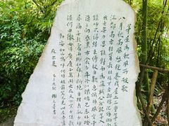 -成都杜甫草堂博物馆