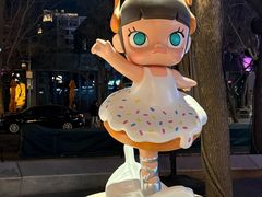 -泡泡玛特POPMART(蓝色港湾店)