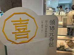 -喜茶(广州五羊邨店)