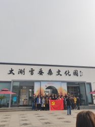 -太湖雪蚕桑文化园