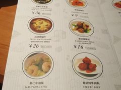菜单-新贝乐意大利餐厅(苏州中心店)