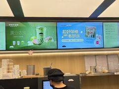 -爷爷不泡茶 NOYEYENOTEA(长沙五江天街店)