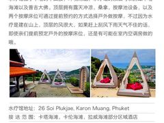 -绿洲水疗馆(卡塔店)