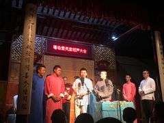 -嘻哈壹笑堂相声茶馆(大儒巷店)