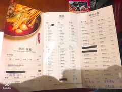 -付小姐在成都(中山公园店)