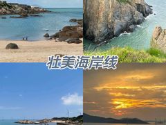 -平潭岛•仙人井