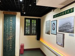 -上海蔡元培故居陈列馆