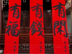 -钱王祠