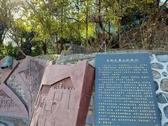 -耿福兴(半边街店)