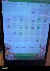 -致友月子会所(麓湖店)
