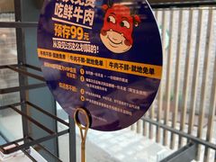 -俏牛哥鲜牛肉牛肆馆(重庆天地店)