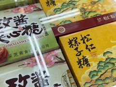 -采芝斋评弹茶馆(观前街店)