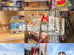 -杭州湖滨银泰in77