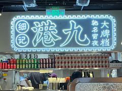 -丰盛里