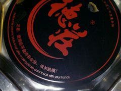 -重庆德庄火锅(体育中心店)