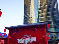 -大族广场Mall&More