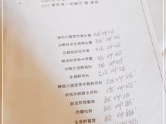-泓0871臻选云南菜·味庄