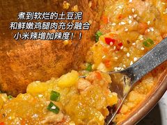 -觅山云南菜(泊富ICITY店)