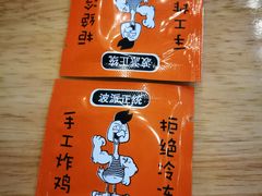 餐具摆设-BOPEYE·波派炸鸡(河西中央商场店)
