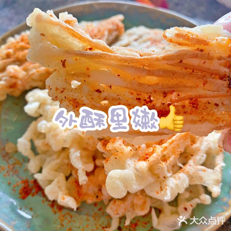 超好吃的椒盐金针菇来喽，好吃到舔手指头。