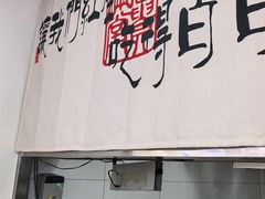 -津味张记包子铺(南开二马路店)