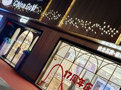 -万达广场(南京江宁店)